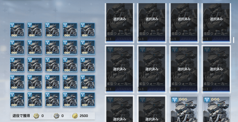 売却で資金獲得