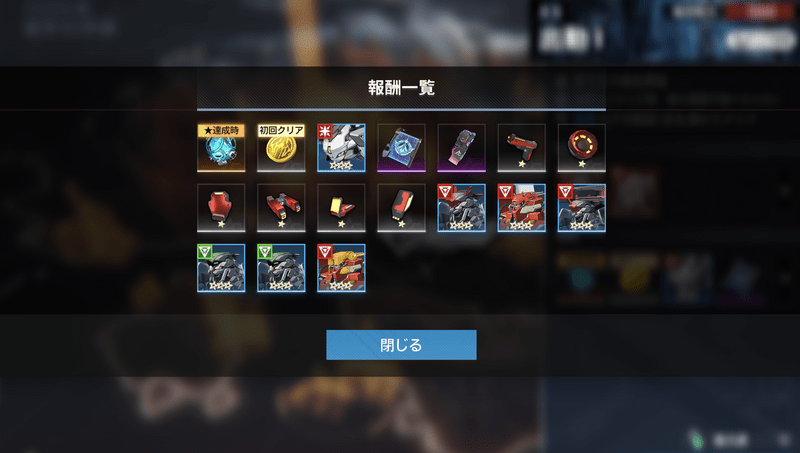 メインステージハード