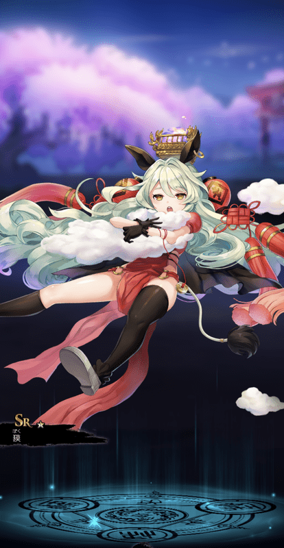 獏