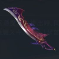 羅刹之剣【酒呑童子】