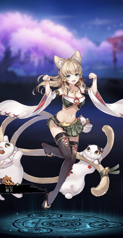 猫又