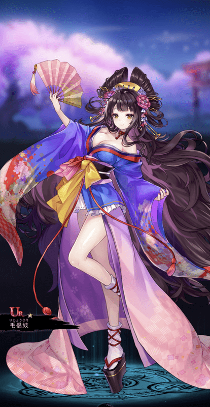 毛倡妓