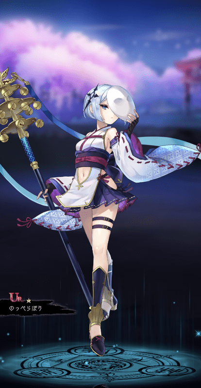 のっぺらぼう