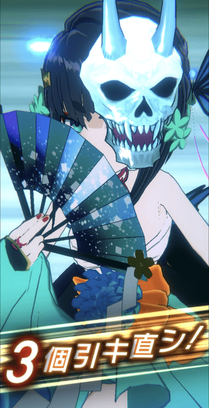 引き直しが入る演出2