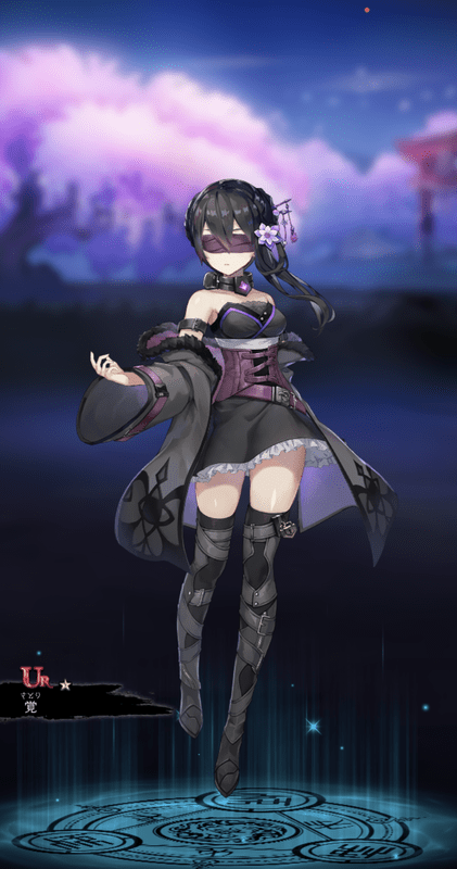 覚