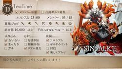 シノアリス ギルドメンバー募集掲示板 コメント一覧 2ページ目 シノアリス攻略wiki Gamerch