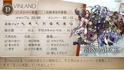 シノアリス ギルドメンバー募集掲示板 コメント一覧 2ページ目 シノアリス攻略wiki Gamerch