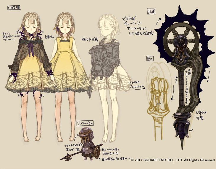 いばら姫設計図