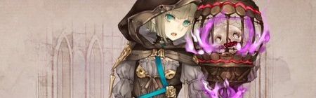 グレーテル「ブレイカー」