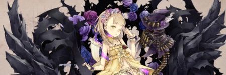 いばら姫「ガンナー」