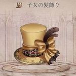 シノアリス 防具一覧と評価 入手方法まとめ シノアリス攻略wiki Gamerch