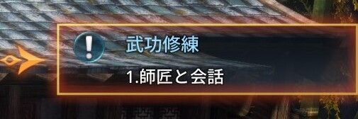 メインストーリー