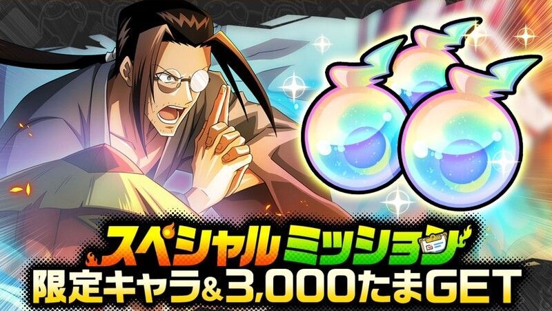 麻倉幹久［麻倉の続く限り］の性能とわざ効果