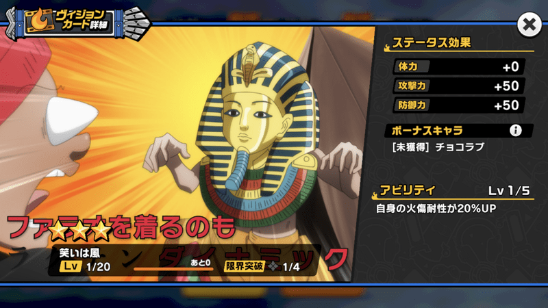 笑いは風