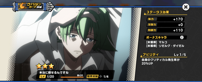 本当に倒せるんですね