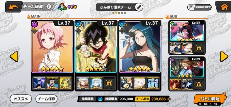 配布のたまおを左に配置