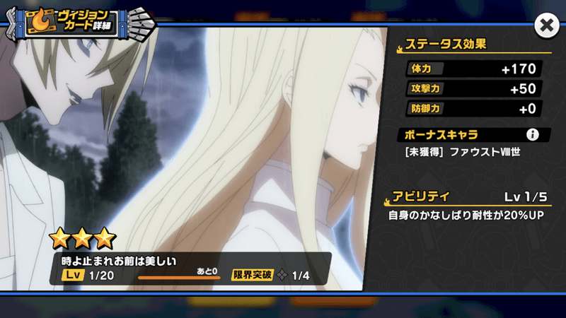 時よとまれお前は美しい