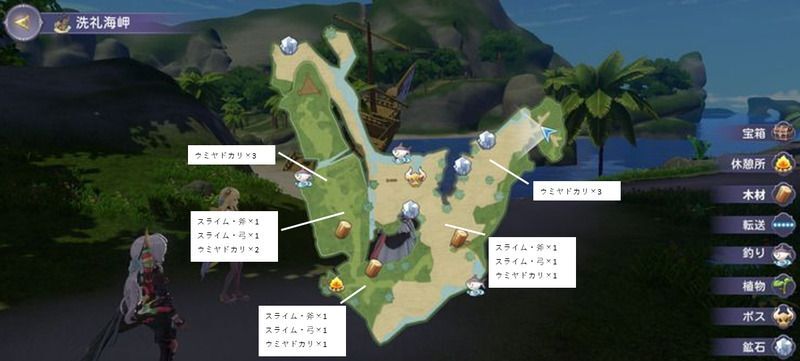 洗礼海岬のマップ