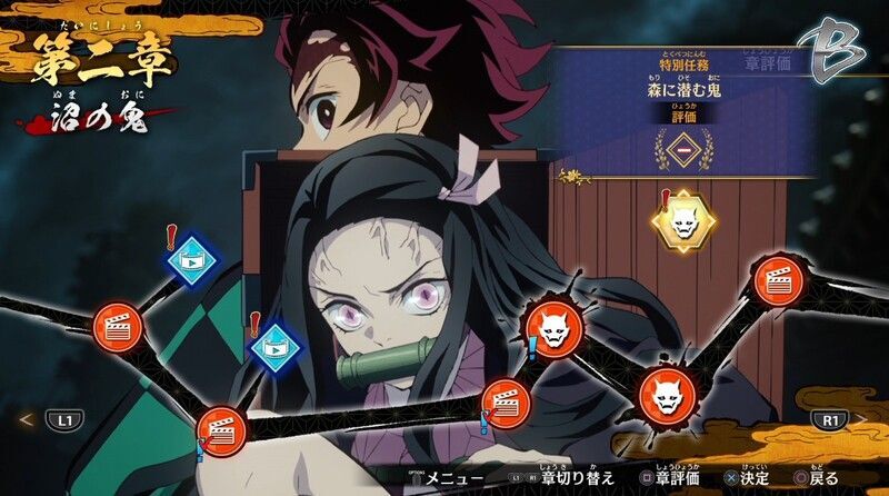 ヒノカミ血風譚 特別任務まとめ攻略 やり込み要素攻略 鬼滅の刃 ヒノカミ血風譚 攻略wiki Gamerch