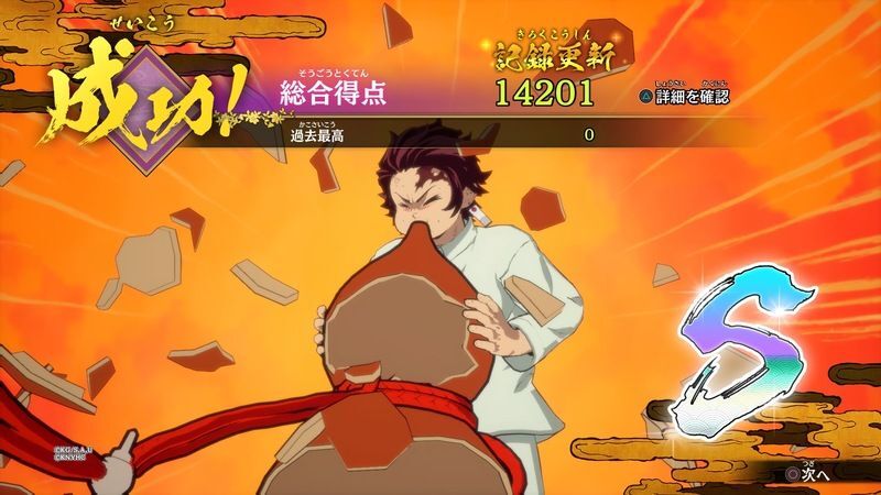 ヒノカミ血風譚 第七章 蝶屋敷の日々 攻略チャートまとめ 鬼滅の刃 ヒノカミ血風譚 攻略wiki Gamerch