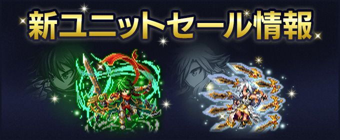 ブレイブフロンティアヒーローズ攻略wiki Gamerch