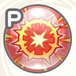 奮迅