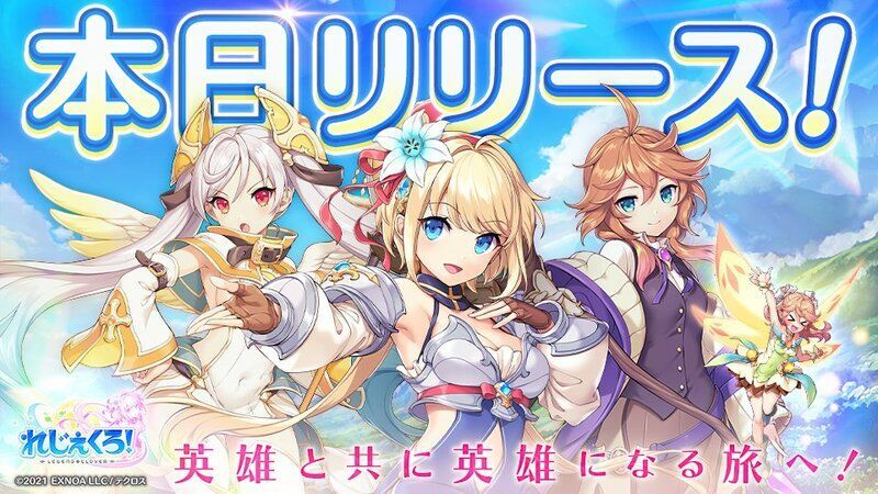 れじぇくろ レジェンド クローバー 攻略wiki Gamerch