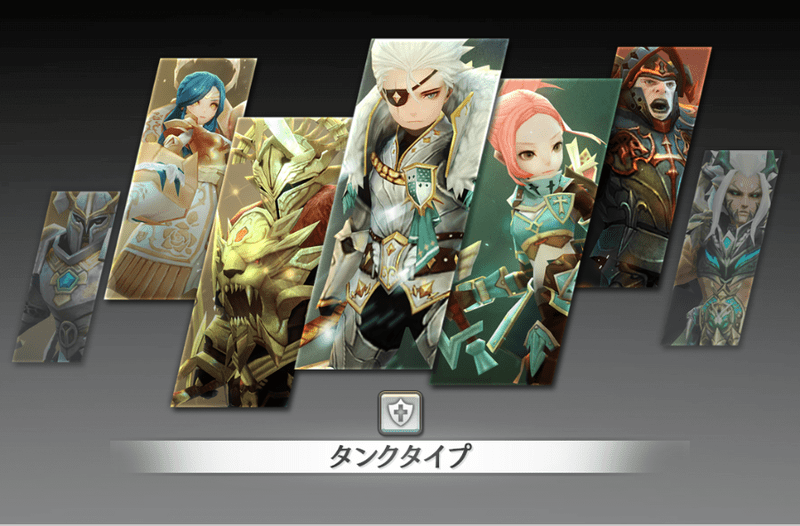 タンクタイプの画像