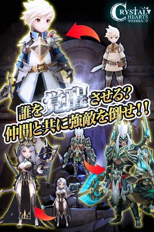 キャラの育成の画像