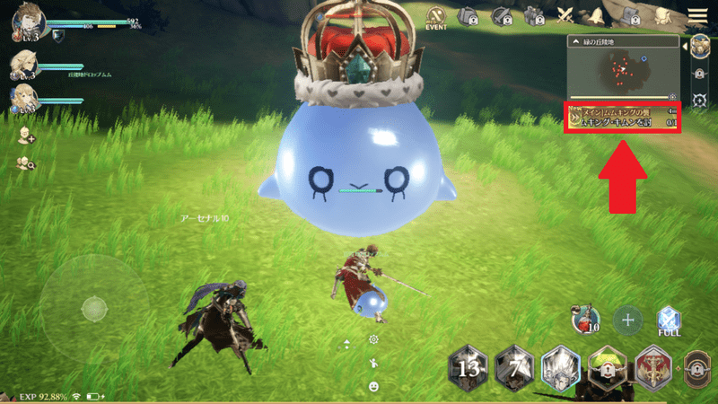 オート進行の画面