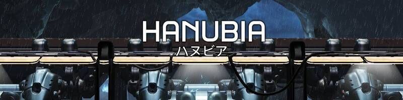 ハヌビア
