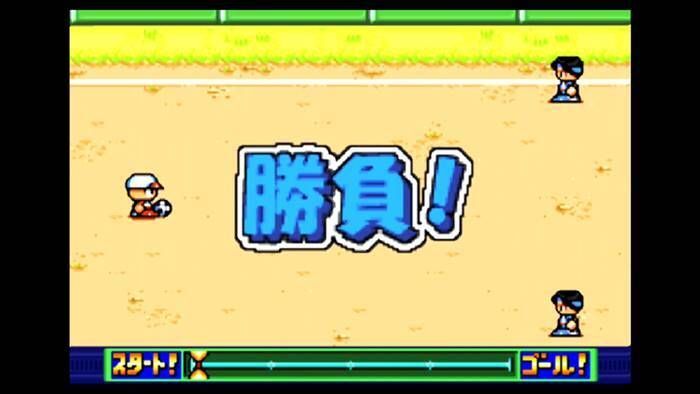 てけてけサッカー
