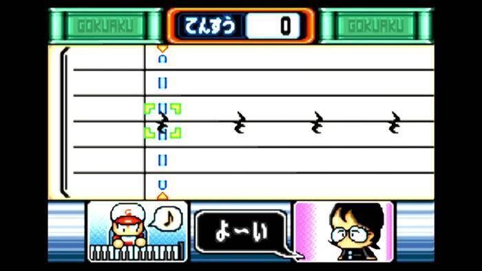 ドレミファ・ポン!