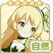 グリーンティー