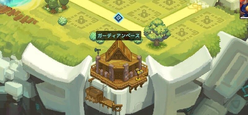 ガーディアンベース