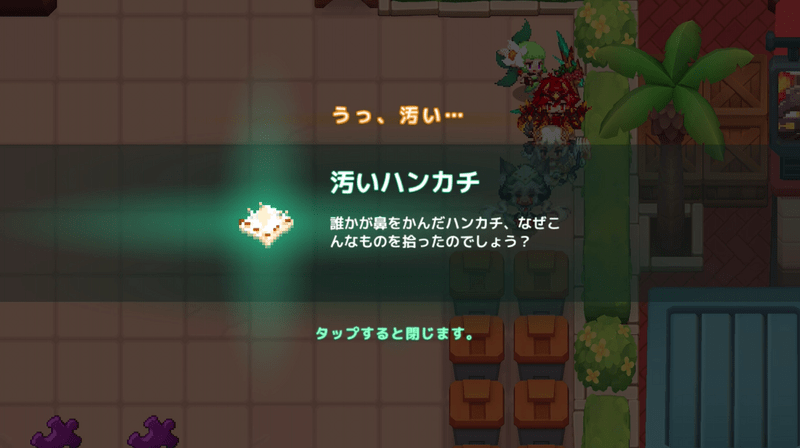 スターピース