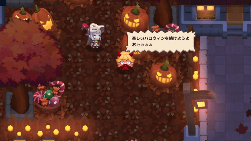 ハロウィンの夜