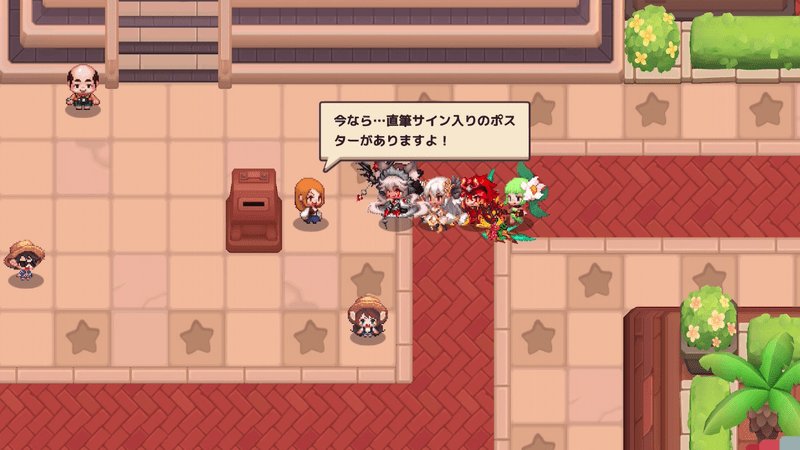 スターピース