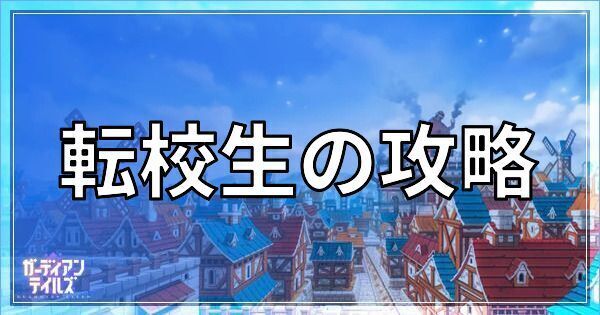 21カンタベリーストリート