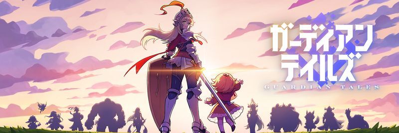 ガーディアンテイルズ攻略Wikiトップ