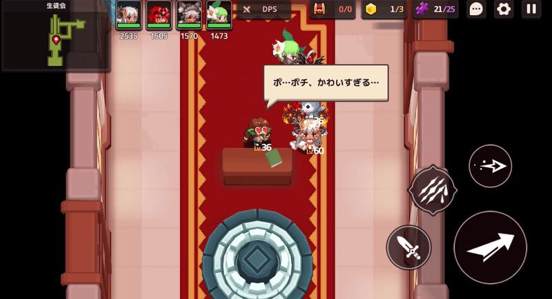 スターピース
