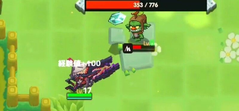 モンスターからドロップ