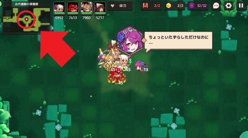 道に迷った少女…？の攻略