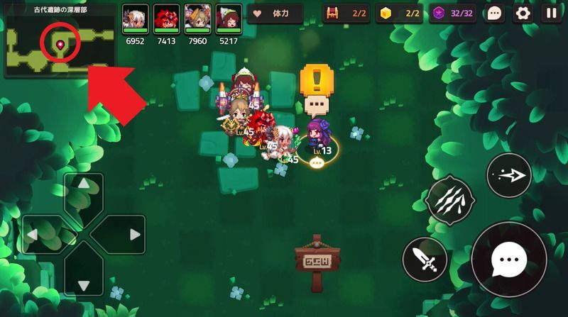 道に迷った少女？の攻略