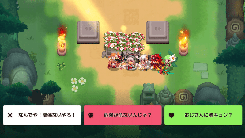 目覚めた狐