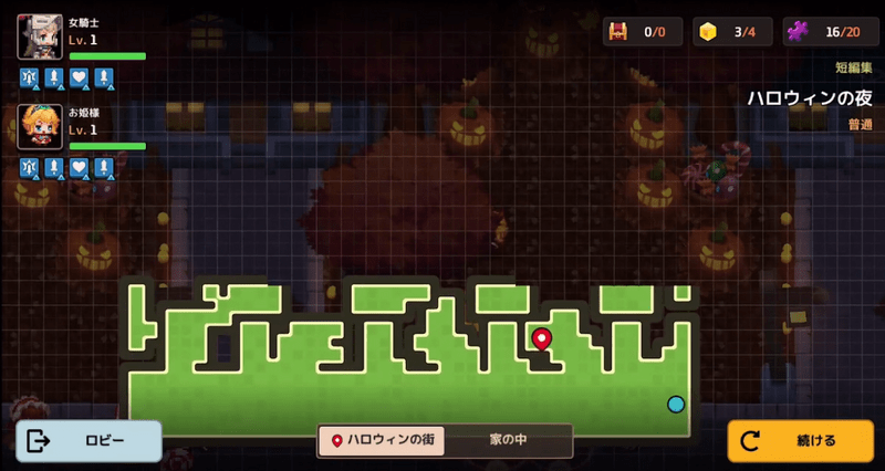 ハロウィンの夜