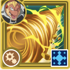 獣王会心撃のアイコン