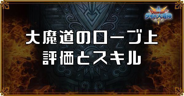 凱歌のよろい上