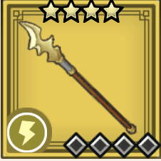 いなずまの槍のアイコン