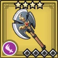 真空の斧のアイコン